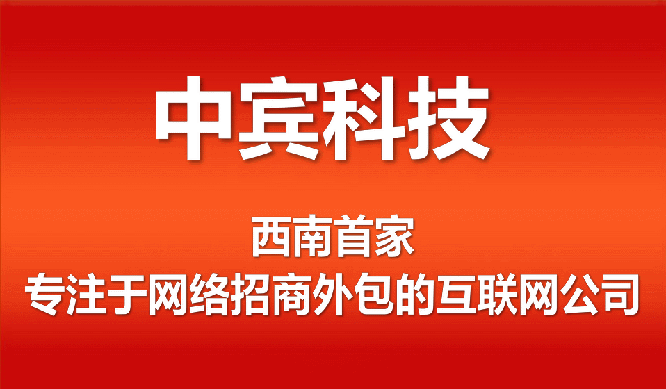 贵州商业模式